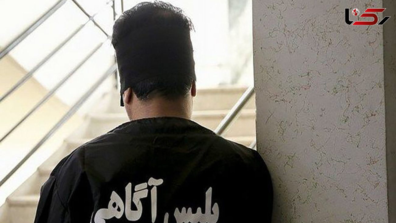 دستگیری قاتل خشن در تهران / او زن برادرش را زنده زنده سوزانده بود
