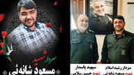 شهادت رئیس دفتر سردار سلامی مسعود شانه ئی