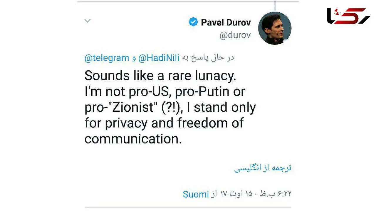 مدیر تلگرام به اظهارات قاضی پور واکنش نشان داد 