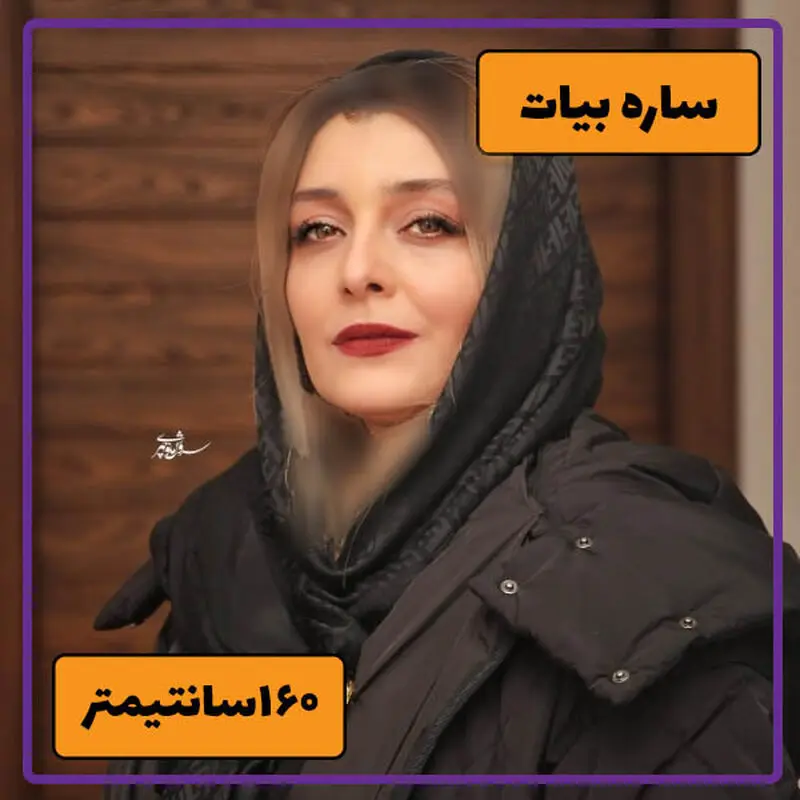 بازیگران زن