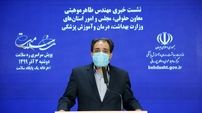 سردرگمی وزارت بهداشت در شکایت از محمود احمدی نژاد / اگرهای پرابهام 