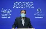 سردرگمی وزارت بهداشت در شکایت از محمود احمدی نژاد / اگرهای پرابهام 