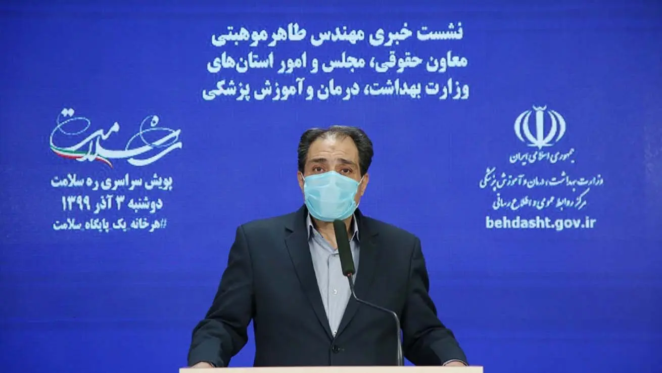 سردرگمی وزارت بهداشت در شکایت از محمود احمدی نژاد / اگرهای پرابهام 