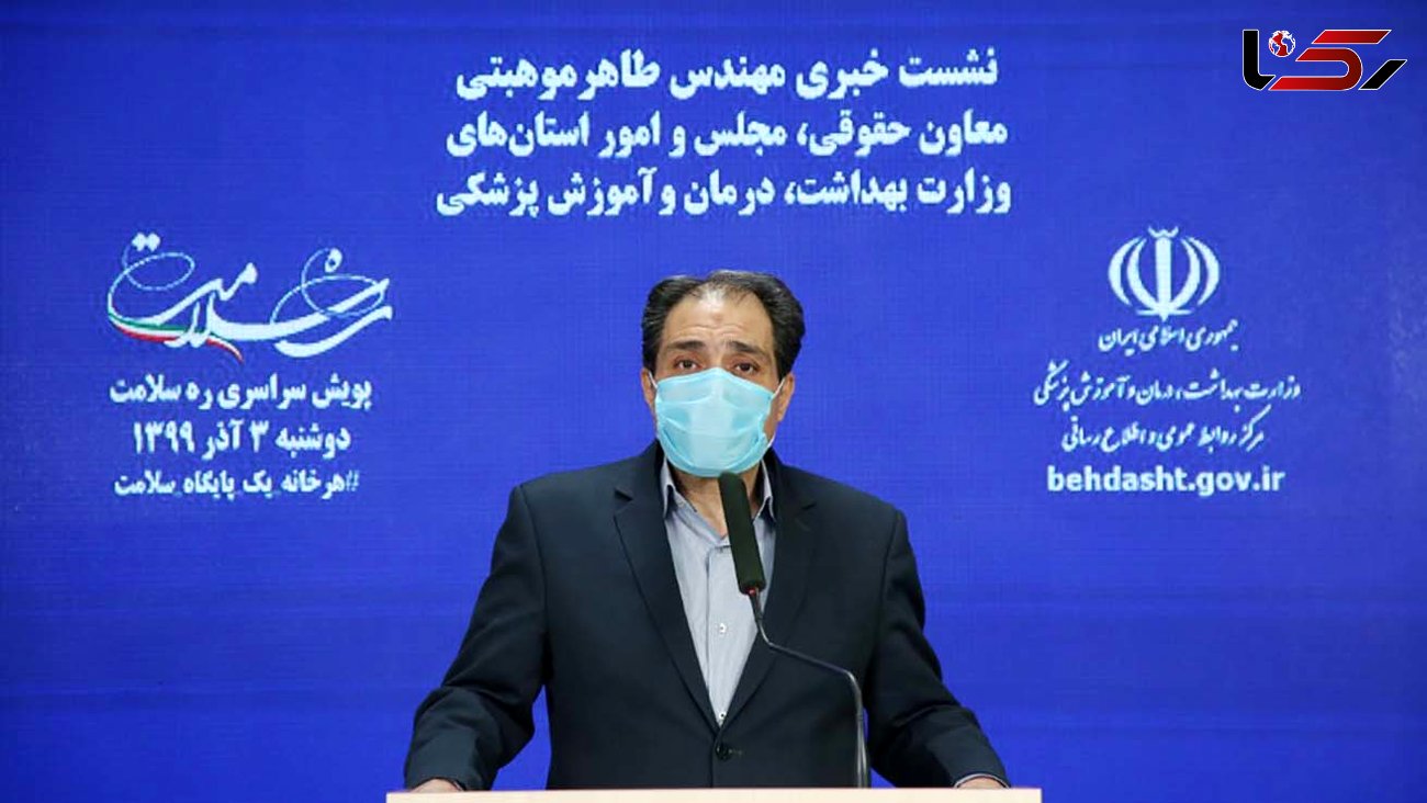 سردرگمی وزارت بهداشت در شکایت از محمود احمدی نژاد / اگرهای پرابهام 