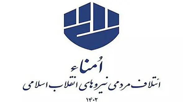 سقف رای لیست امنا و صبح ایران در مجلس همین 36 رای بود؟