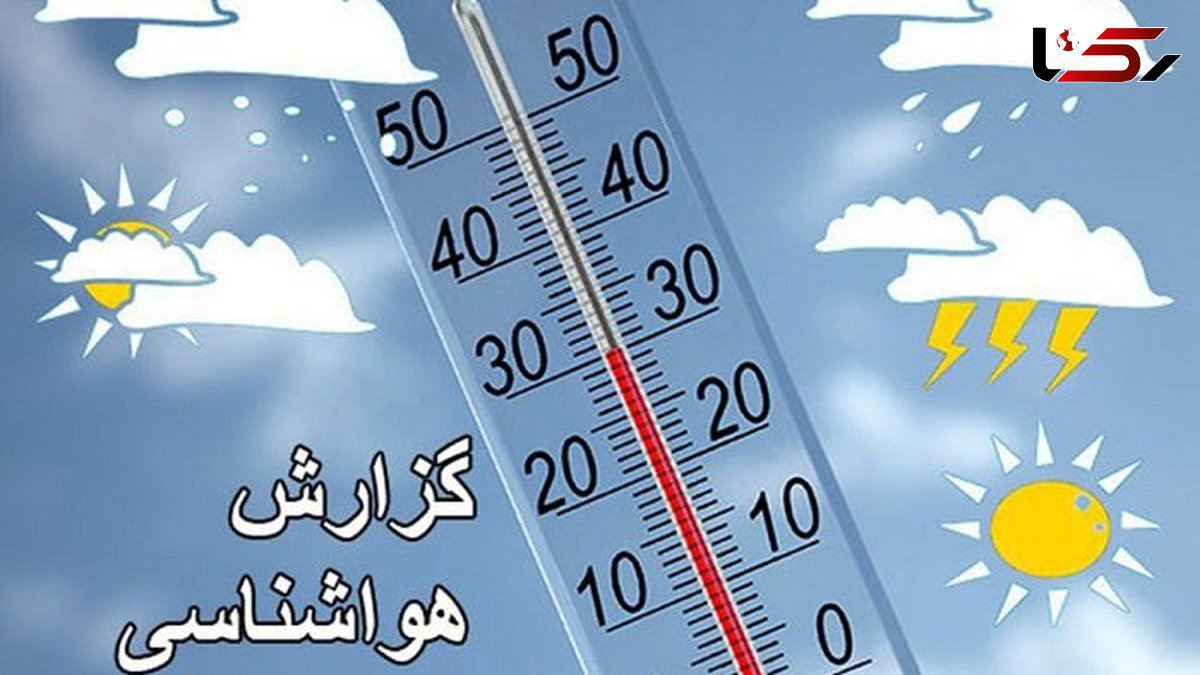 بارش برف و باران در برخی مناطق کشور/ آسمان تهران نیمه ابری است