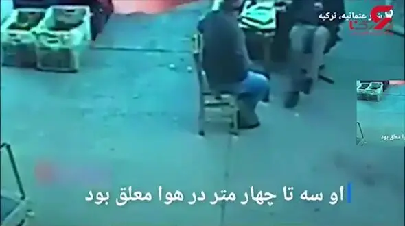 وزش باد شدید یک مرد را به پرواز درآورد + فیلم
