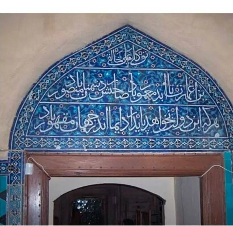 کتیبه هنری