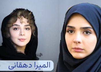 بیوگرافی المیرا دهقانی | سن، عکس همسر و آثار مهم المیرا دهقانی