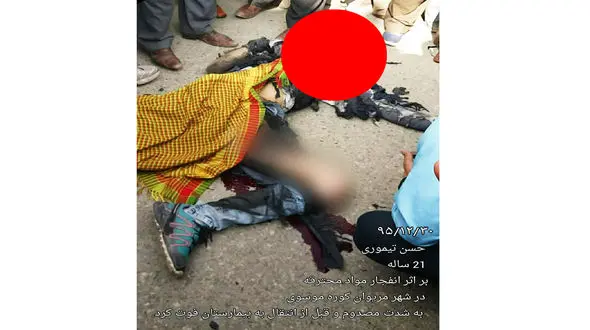 عکس وحشتناک از مرگ جوان 21 ساله با انفجار ترقه+عکس