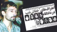فیلم / حرف تلخ خفاش شب به دکتر ساروخانی در زندان / اگر تو را زودتر می دیدم زنان را نمی کشتم