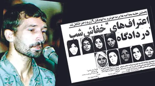 ماجرای «خفاش شب»: قتل‌های زنجیره‌ای تهران و اعدام قاتل در تابستان ۱۳۷۶