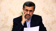 احمدی‌نژاد به بایدن نامه نوشت: برای او دعا کردم !+فیلم