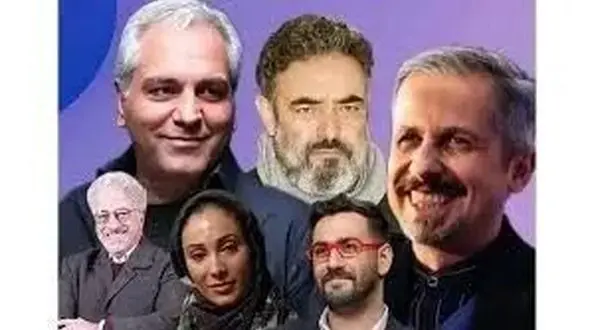 پخش سریال جدید مهران مدیری در تلویزیون