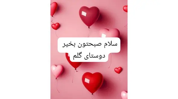 فال ابجد امروز / 4 شهریور + فیلم