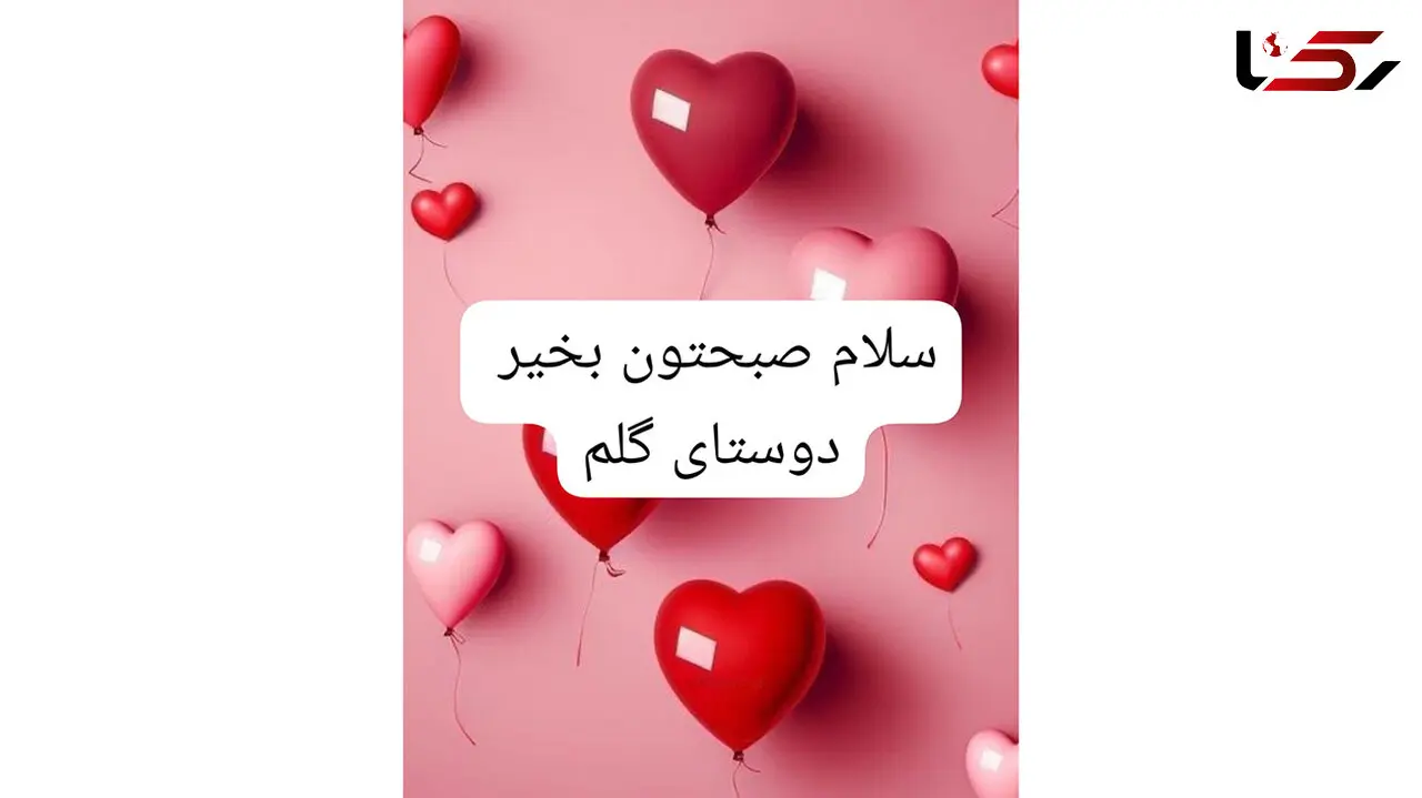 فال ابجد امروز / 4 شهریور + فیلم
