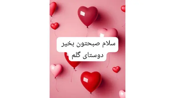 فال ابجد امروز / 4 شهریور + فیلم