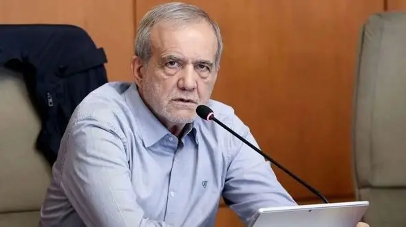 پزشکیان: ظاهراً با یک سری از کشور‌ها دوست بودیم که وقتی به ایران حمله شد، باید به ما کمک می‌کردند، اما نکردند / کنایه رییس جمهور به چین و روسیه
