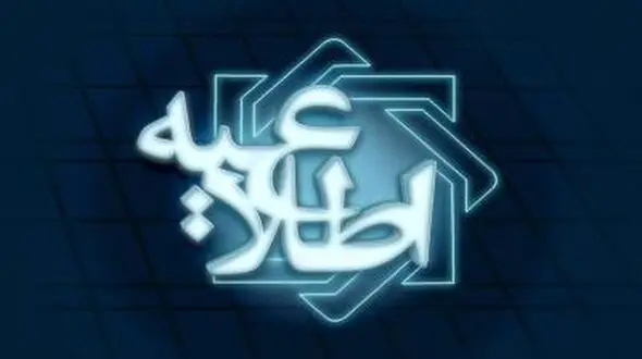 هشدار بانک مرکزی به مردم / تماس ها و پیامک ها ناشناس را جدی بگیرید