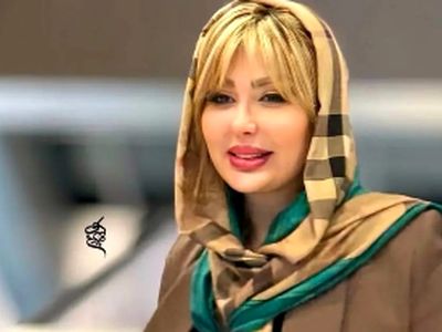نیوشا ضیغمی قبل عمل های زیباییش چه شکلی بود؟! تصویر لورفته از تیپ خز و از مد افتاده ی نیوشا ضیغمی رو از دست ندین