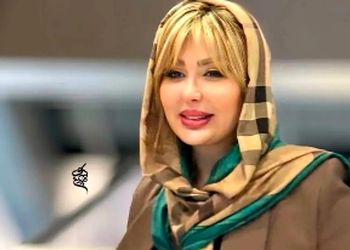 نیوشا ضیغمی قبل عمل های زیباییش چه شکلی بود؟! تصویر لورفته از تیپ خز و از مد افتاده ی نیوشا ضیغمی رو از دست ندین