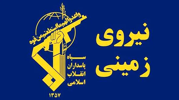 هلاکت و دستگیری ۶ تروریست در چابهار توسط پاسداران گمنام امام زمان(عج)