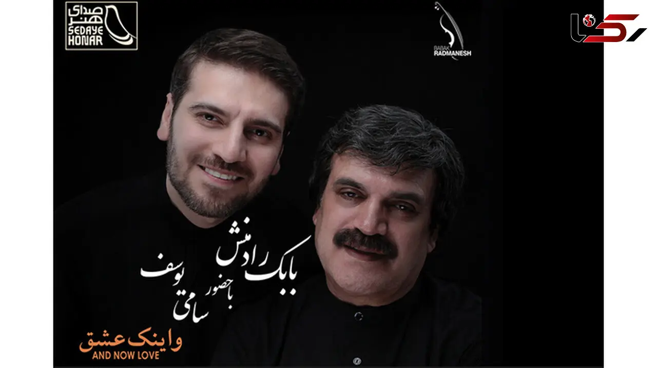 انگلیسی ها مانع آمدن خواننده معروف به ایران شدند +عکس