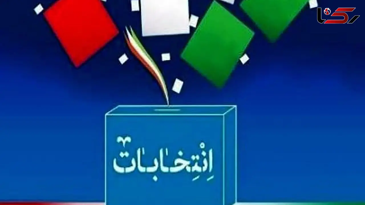راهکارهای عملی برای مشارکت مردم در انتخابات 1400