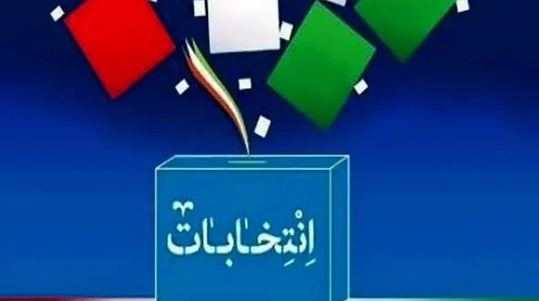 کواکبیان به جبهه اصلاحات معرفی شد / 171 نماینده مجلس به شورای نگهبان نامه نوشتند
