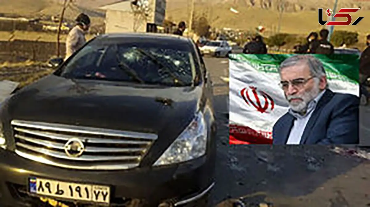 شهید فخری‌ زاده در لحظه ترور به همسرش چه گفت؟ + فیلم و عکس