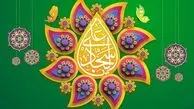 نماهنگ به مناسبت ولادت امام سجاد ( ع ) با نوای حاج محمود کریمی + فیلم