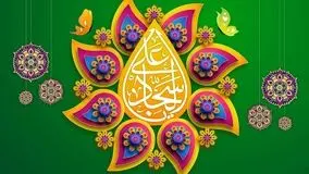 نماهنگ به مناسبت ولادت امام سجاد ( ع ) با نوای حاج محمود کریمی + فیلم