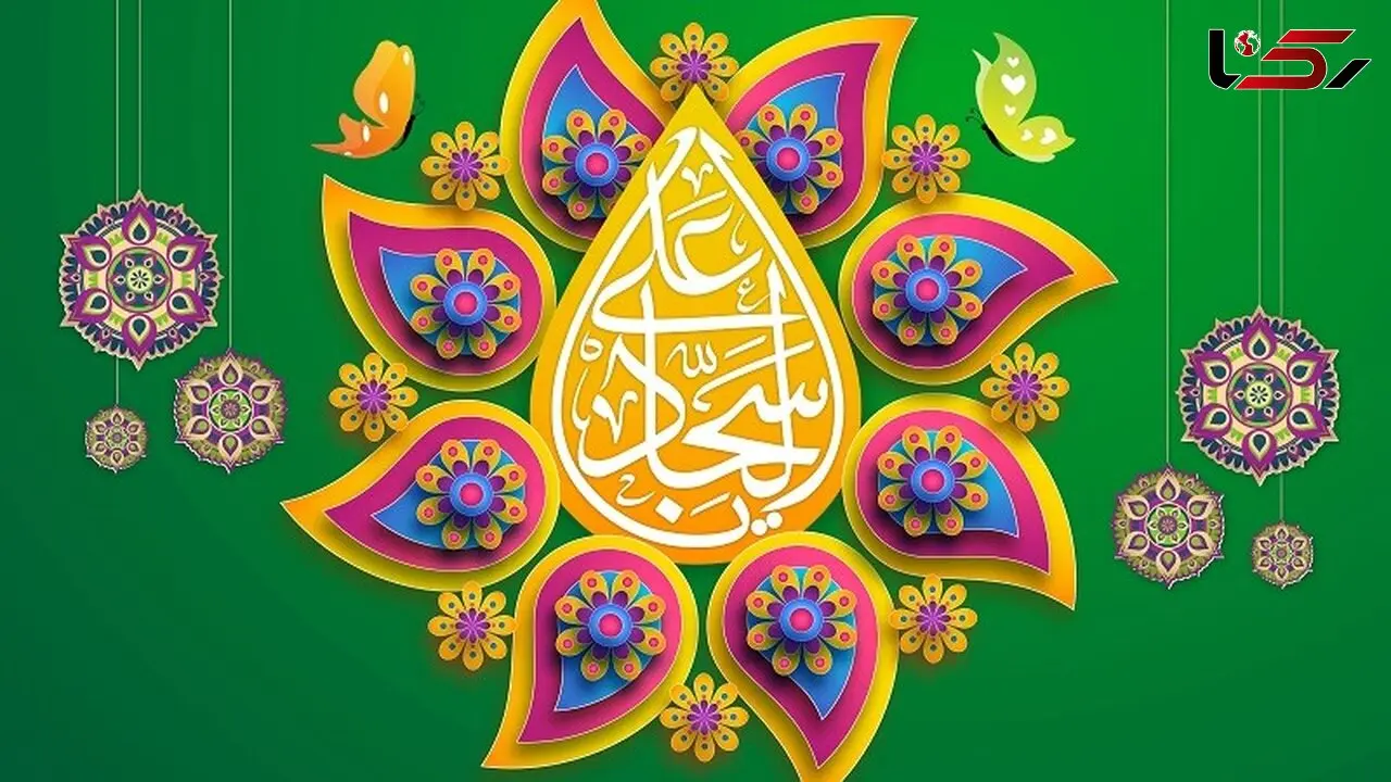 نماهنگ به مناسبت ولادت امام سجاد ( ع ) با نوای حاج محمود کریمی + فیلم