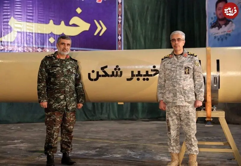 باقری
