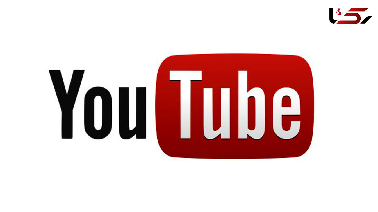 جزئیات جدید دولت برای رفع فیلتر یوتیوب