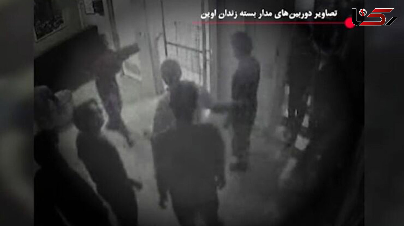 انتشار فیلم دوربین های مداربسته زندان اوین در شب اتش سوزی ! / لحظه به لحظه با شب فاجعه !