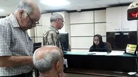 افزایش پاداش پایان خدمت بازنشستگان /  جزییات خبر اقتصادی روز