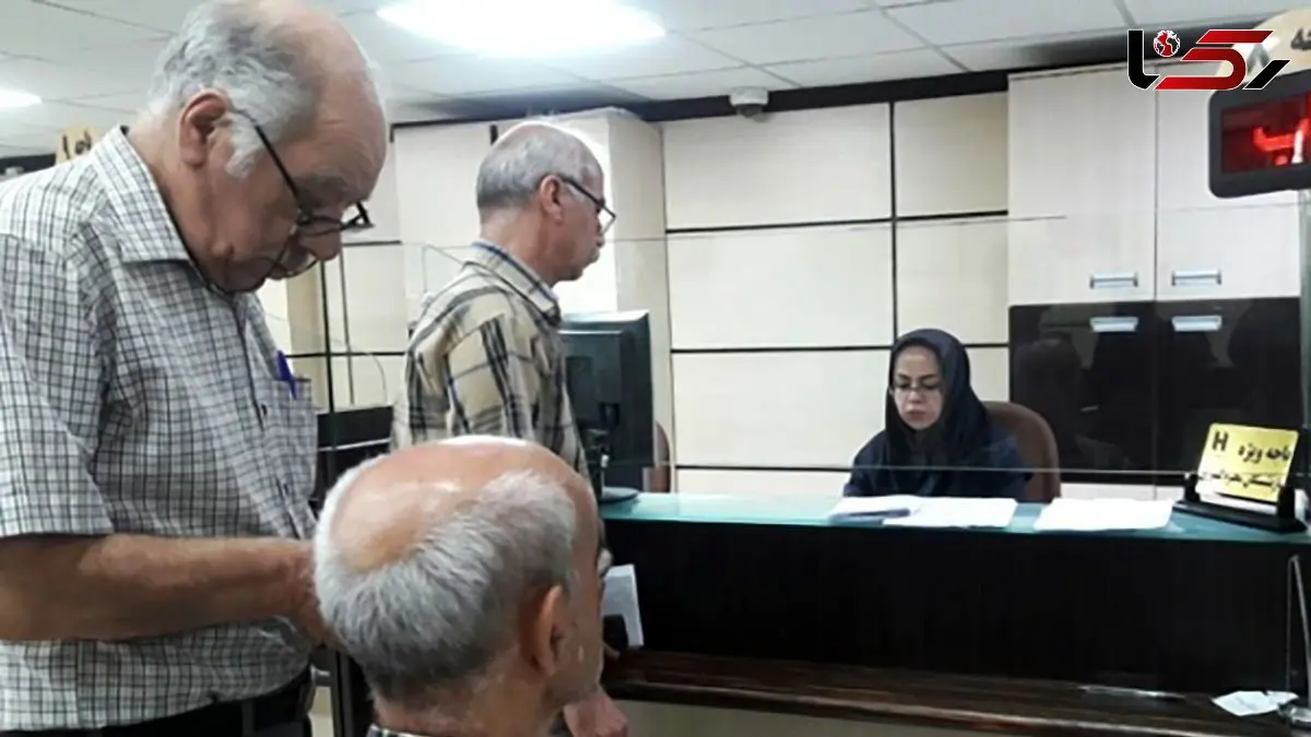 افزایش پاداش پایان خدمت بازنشستگان /  جزییات خبر اقتصادی روز