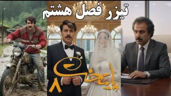 فیلم / افشاگری هومن حاج‌عبداللهی از پشت پرده بازیگران: ریما رامین‌فر که اشکش دم مشکشه / محسن تنابنده و بهرام افشاری هم خیلی شوخن
