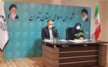 چرا اعضای شوراهای شهر و روستا بازداشت شدند؟ / رئیس شورای استان تهران پاسخ داد