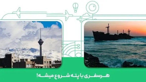 قیمت بلیط کیش تهران در سال 1402 چقدر است؟