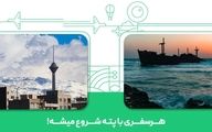 قیمت بلیط کیش تهران در سال 1402 چقدر است؟