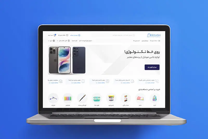 با خرید آسان از چهارسوق فقط چند کلیک فاصله دارید