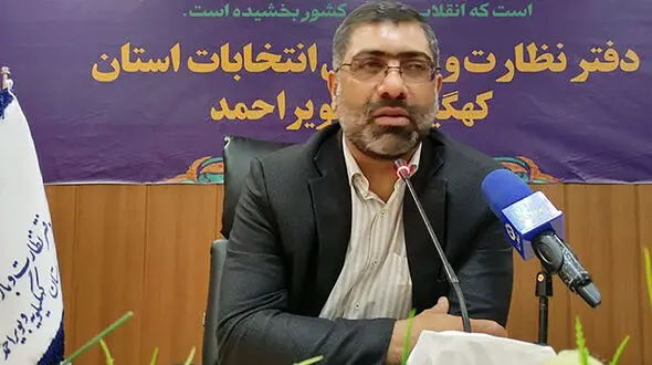 پاسخ شورای نگهبان به رد صلاحیت یک نامزد مطرح انتخابات در کهگیلویه و بویراحمد