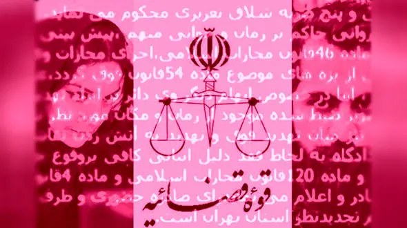 حکم دادگاه شکایت تهمینه میلانی صادر شد، شلاق برای دانشجوی نقاشی