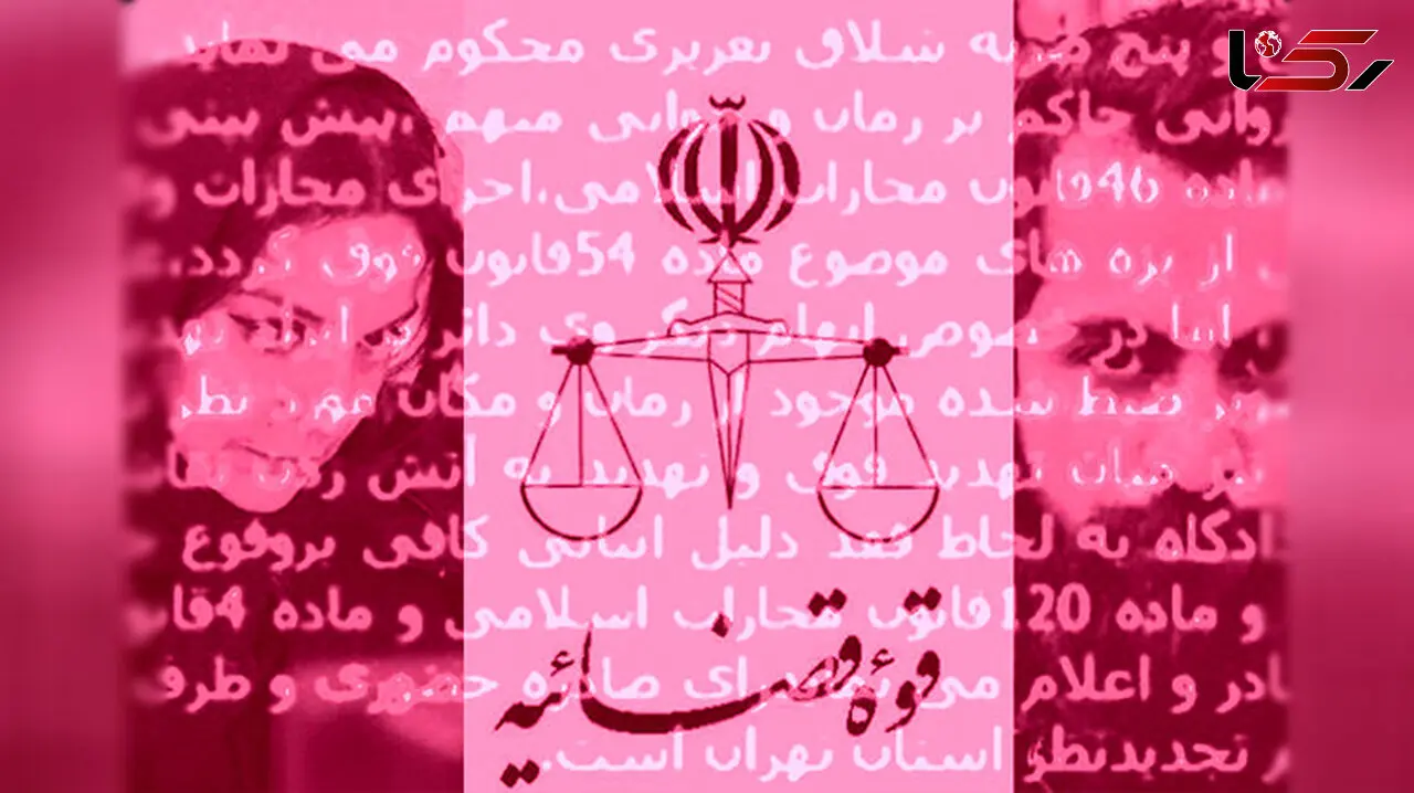 حکم دادگاه شکایت تهمینه میلانی صادر شد، شلاق برای دانشجوی نقاشی