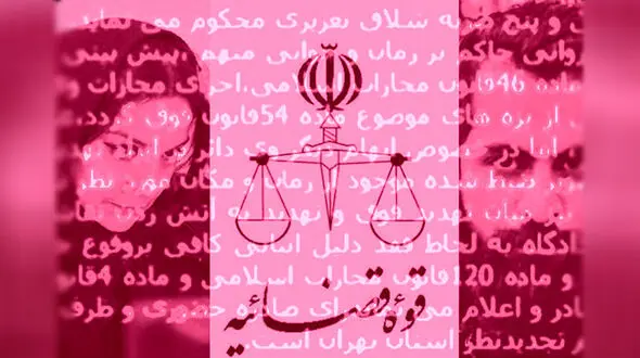 حکم دادگاه شکایت تهمینه میلانی صادر شد، شلاق برای دانشجوی نقاشی