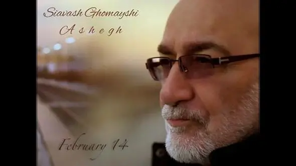 دانلود آهنگ باشکوه سیاوش قمیشی به نام عاشق