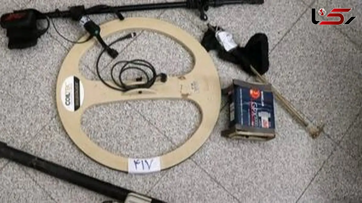 بازداشت متهمان و فلزیاب قاچاق در شهربابک