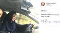 تهران گردی و تفریحات دو بازیگر زن سرشناس در خیابان فرشته تهران +عکس 
